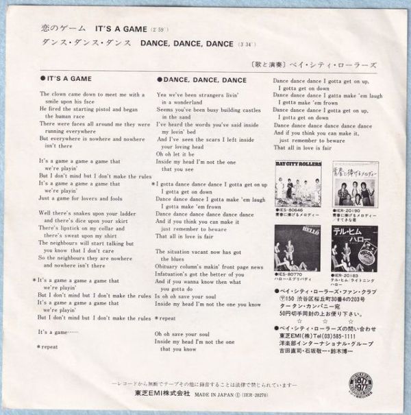 Bay City Rollers - It's A Game ベイ・シティ・ローラーズ - 恋のゲーム IER-20270 国内盤 シングル盤_画像2