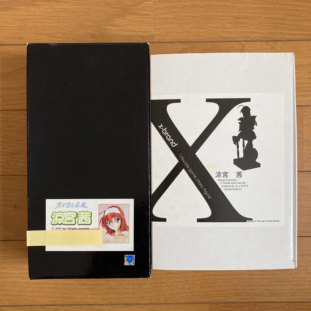 ー品販売 君が望む永遠 の2個セット x-brand ボークス製 & smat製 茜
