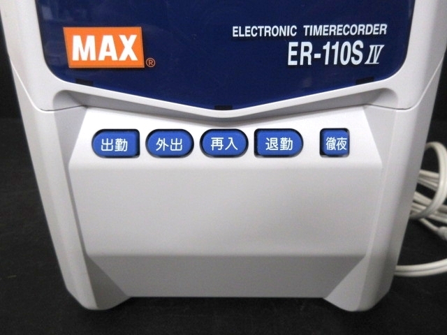 特別送料無料!】 MAX マックス タイムカード ER-Sカード 2個セット 青 マックス株式会社 出勤 退勤 勤怠管理 discoversvg.com 特別送料無料!】 MAX マックス タイムカード ER-Sカード 2個セット 青 マックス株式会社 出勤 退勤 勤怠管理 discoversvg.com