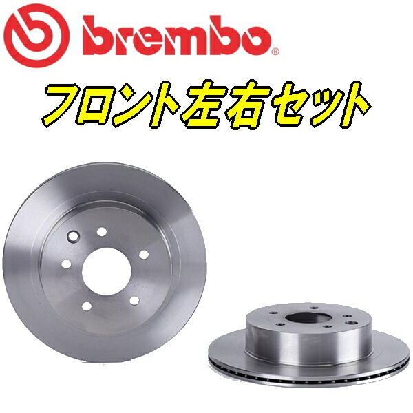 bremboブレーキディスクローター フロント用LA600S/LA610Sタント 13/9～19/7