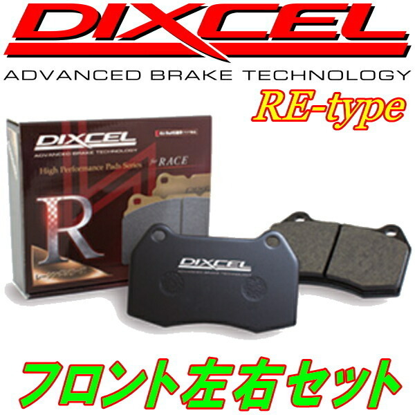 DIXCEL RE-typeパッドF用DE3AミツビシFTO GP GP-X 8 9～00 94 送料0円 今季も再入荷