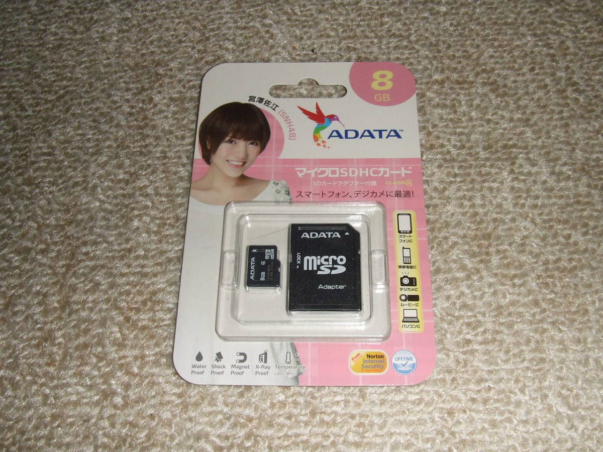 ADATA マイクロSDHCカード 8GB SDカードアダプター付属 Class4