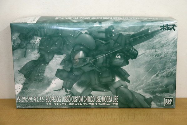 在庫一掃売り切りセール 装甲騎兵ボトムズ スコープドッグ ターボ