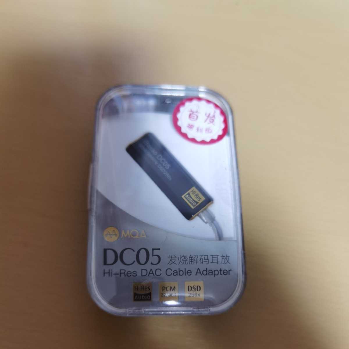 ibasso dc05 dac cable adapter ケーブルアダプタhires その他 - www.gendarmerie.sn
