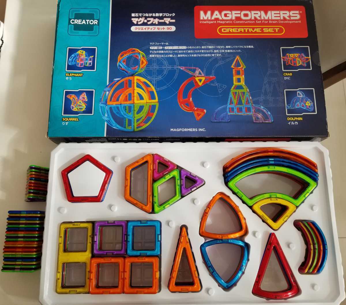 美品　知育玩具 ボーネルンド　正規店購入品 MAGFORMERS マグフォーマー クリエイティブセット90 欠品なし+別売追加25個以上　数学ブロック_画像1