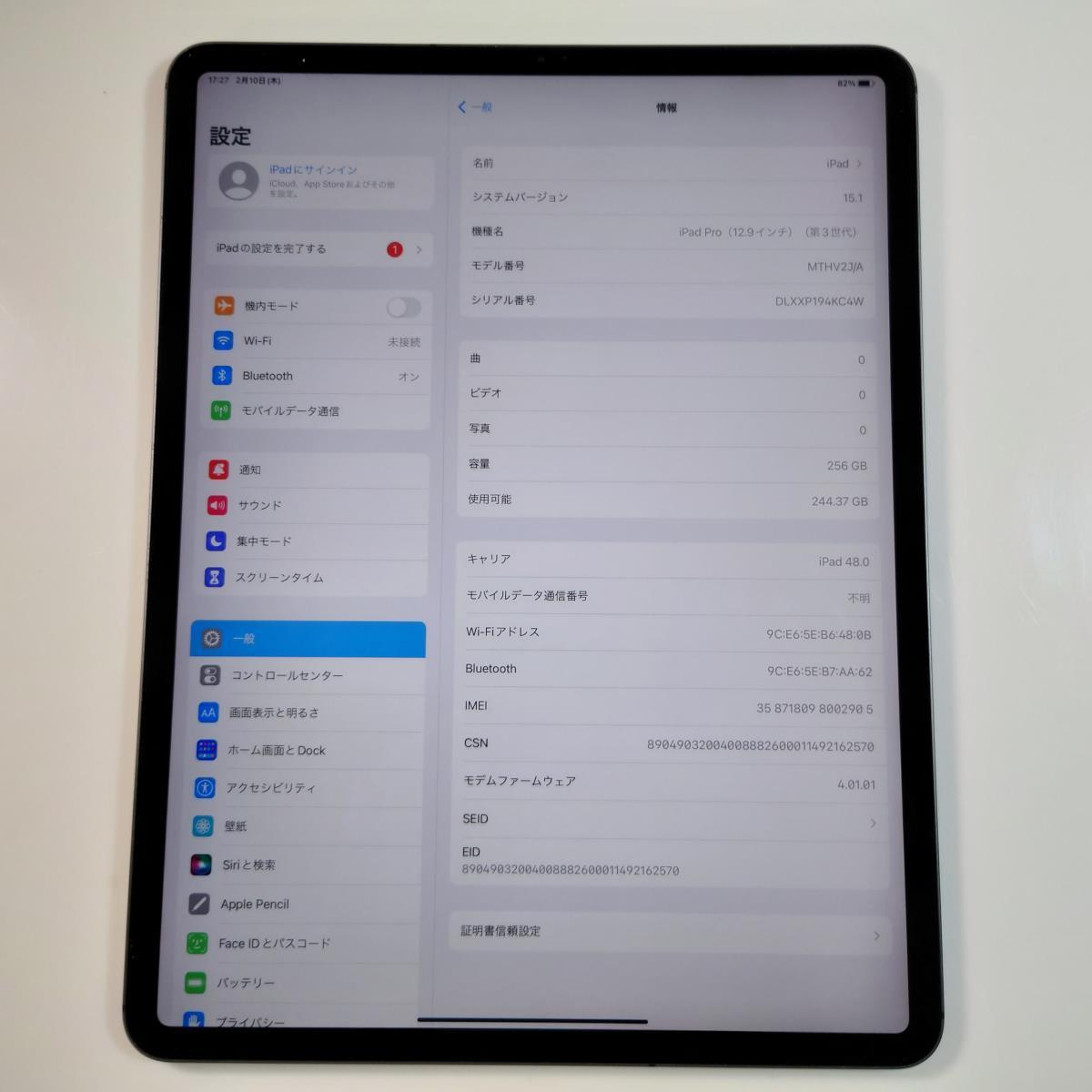 2022公式店舗 訳有 iPad Pro 12.9 Cellular 256GB MTHV2J A