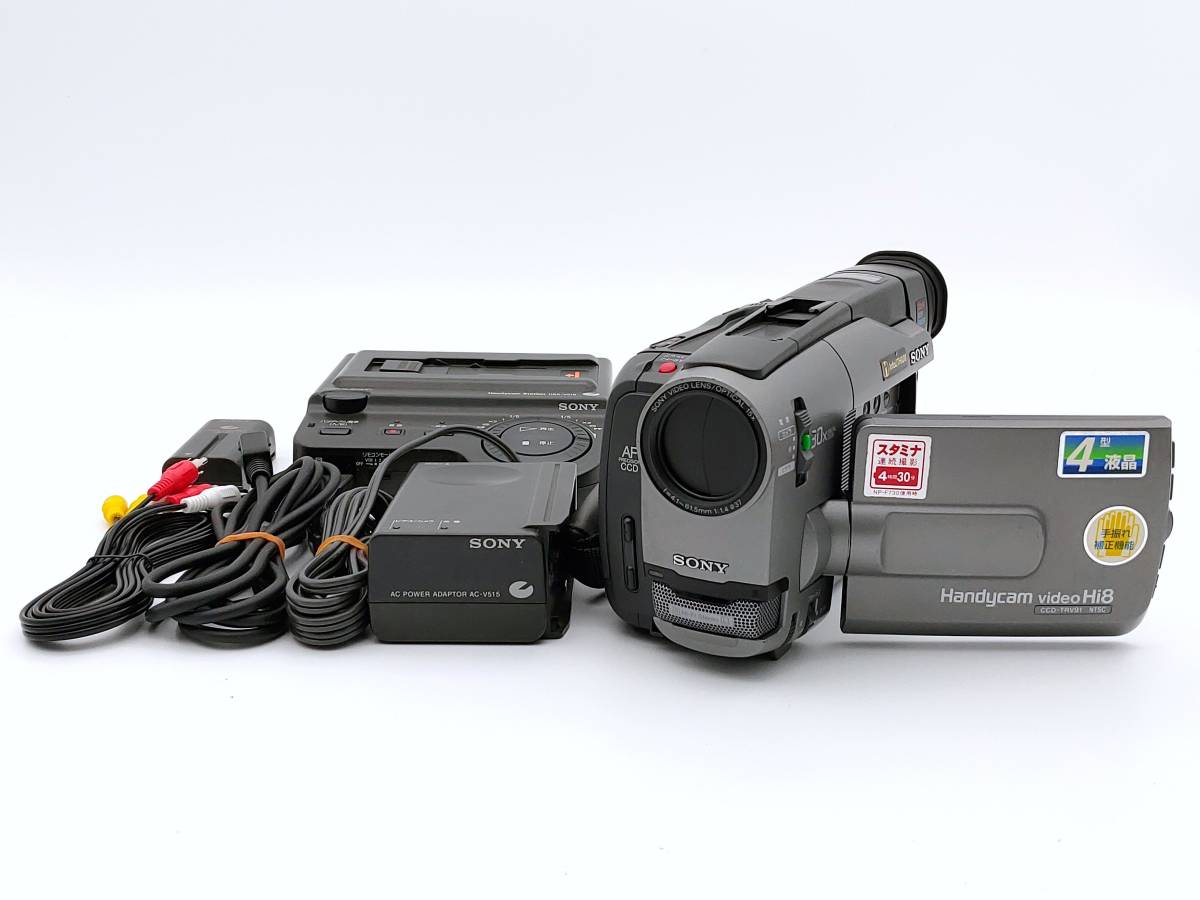 テープ 8mmテープのダビングに！ ビデオカメラ CCD-TRV91 fMU3G 