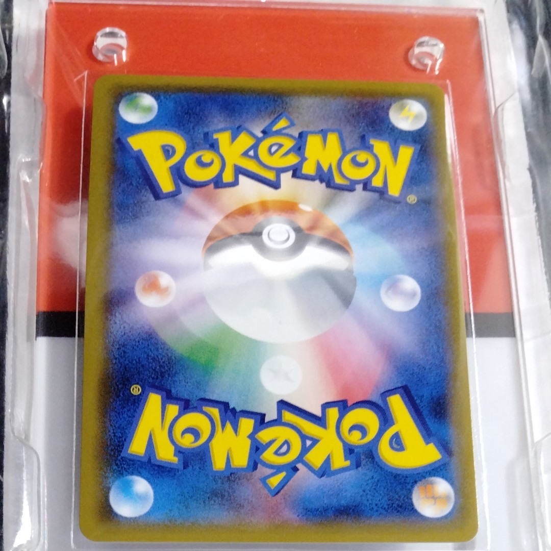 ポケモンカード ライチSR フレーム付き | contifarma.pe