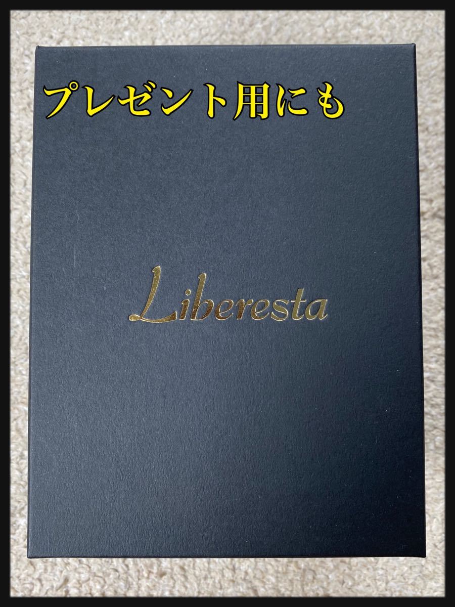 ロックグラス リベレスタ 純銅 ロックカップ☆新品未使用 ずっと冷たく飲める