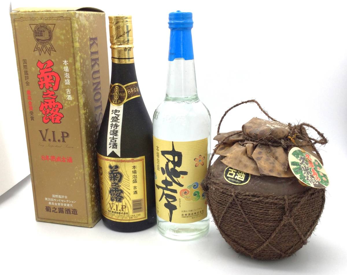 誕生日プレゼント 泡盛菊の露VIPゴールド8年古酒送料無料 - 焼酎