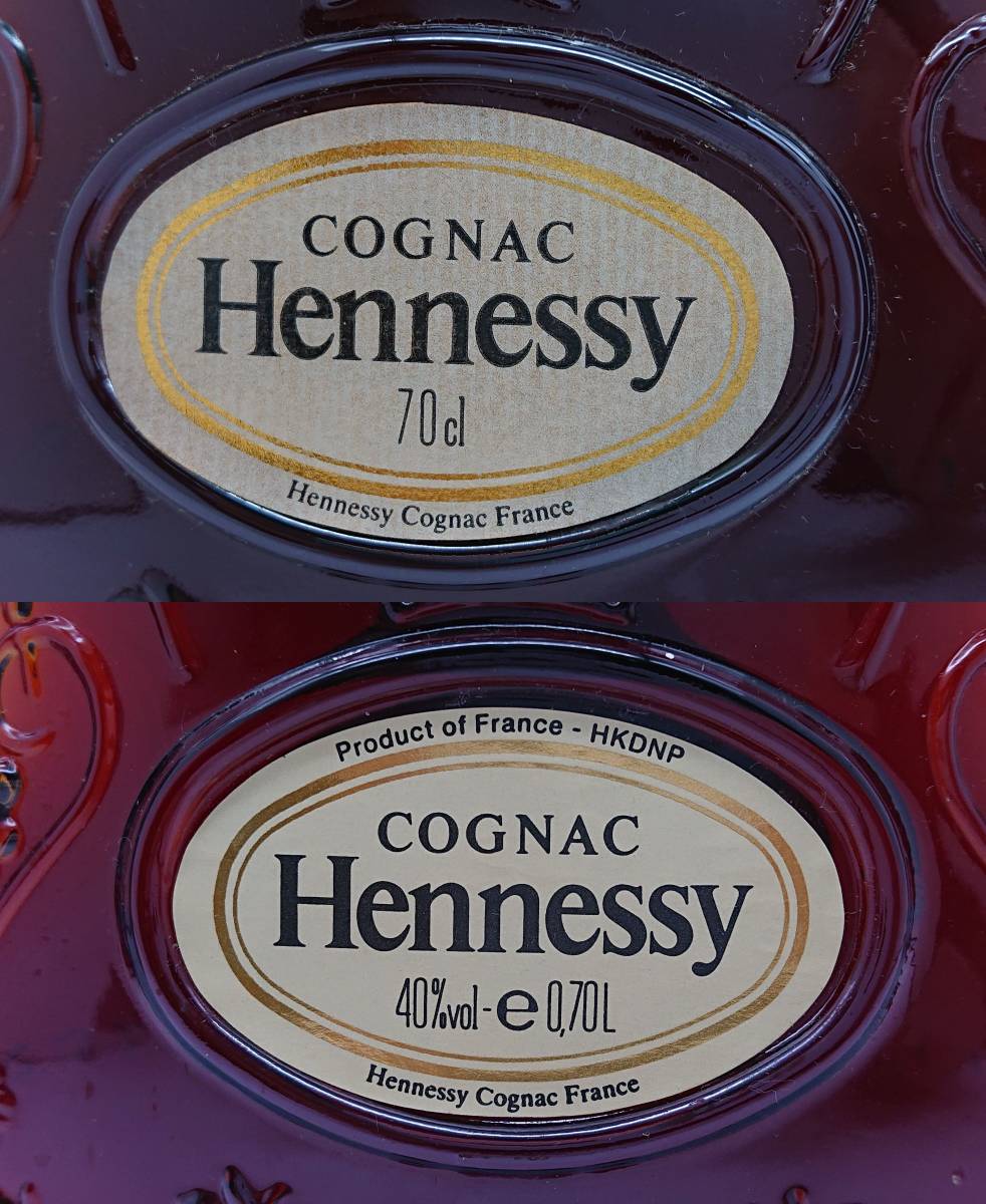 未開栓 古酒/洋酒 ブランデー 【Hennessy COGNAC X.O 2本まとめ 】ヘネシー コニャック X.O フランス France 外箱 40% 700ml SS