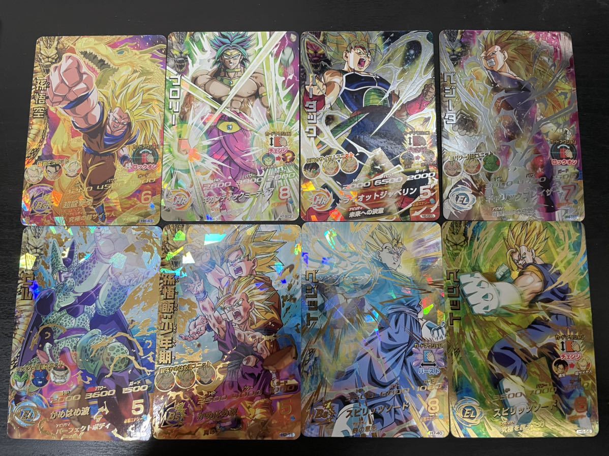 美品(レア)ドラゴンボールヒーローズ | tspea.org