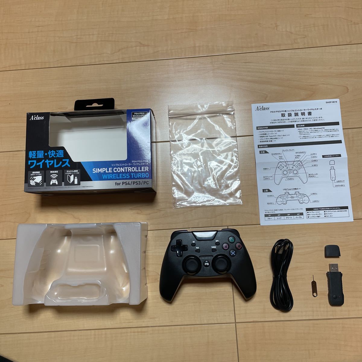Yahoo!オークション - ほとんど新品 元箱・取説 送料520円 Yahoo!オークション - ほとんど新品 元箱・取説 送料520円