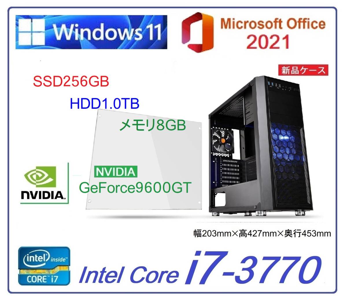 Win11 高速起動!!! i7-3770 大容量新品SSD256GB・大容量HDD1TB・大容量