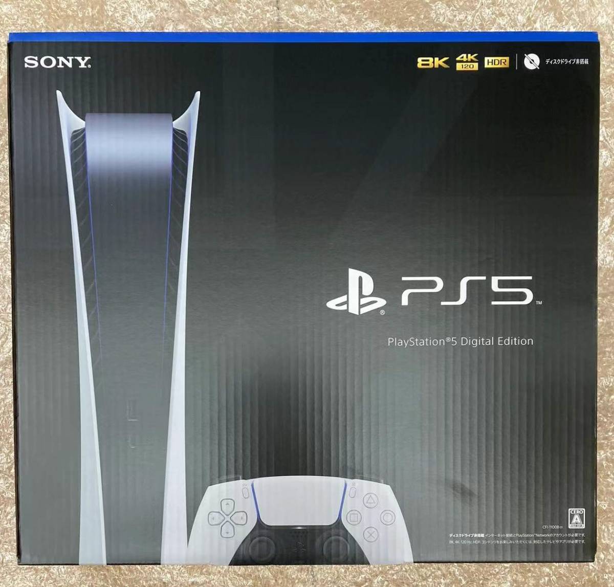 48600円 ★お求めやすく価格改定★ 更に 更に値下げ中 PlayStation5新品未使用品