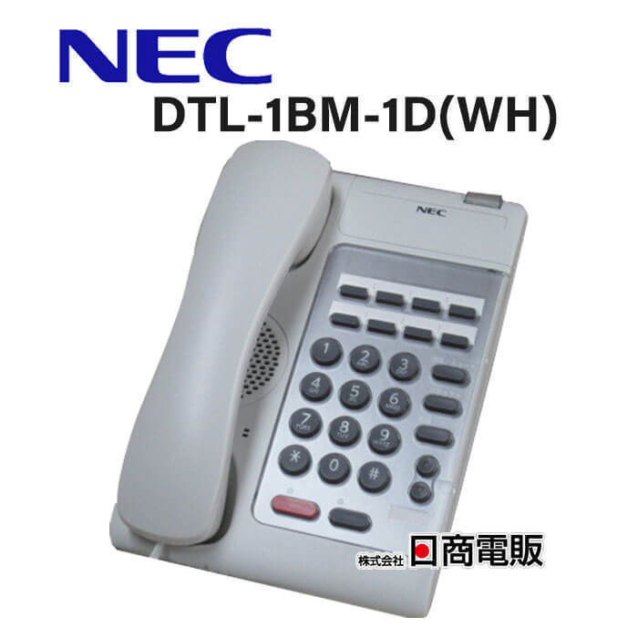 【中古】DTL-1BM-1D(WH)TEL NEC DT230 電話機【ビジネスホン 業務用 電話機 本体】_画像1