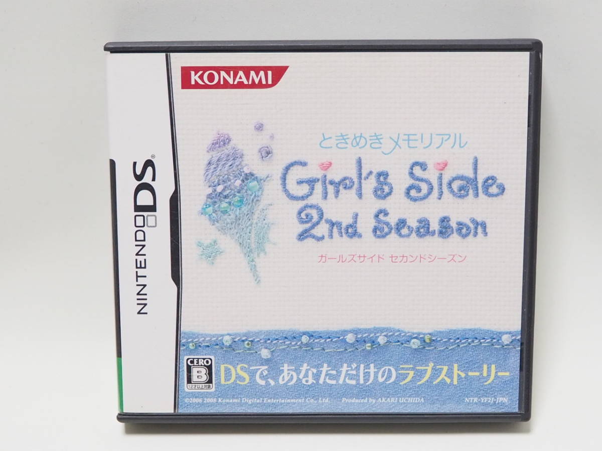 DS ときめきメモリアル Girl's Side 2nd Season ニンテンドー ときメモ