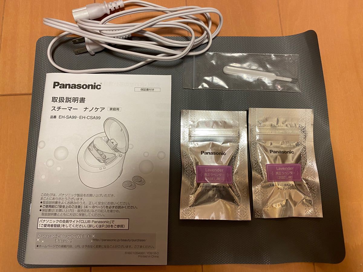 Panasonic スチーマー ナノケア