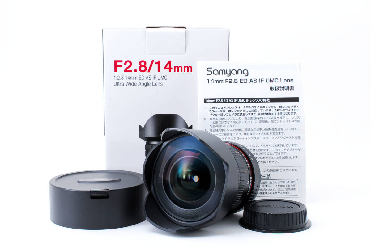 ☆極上美品☆ サムヤン Samyang 14mmF2.8 ED AS IF UMC キヤノンEF