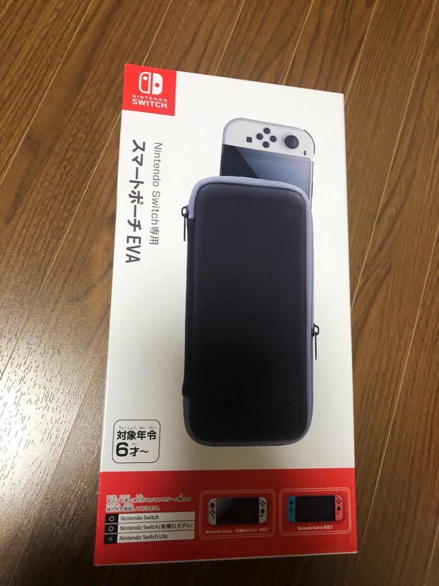 Nintendo Switch 保護フィルム 任天堂スイッチケース　　　　　　　全新品未開封