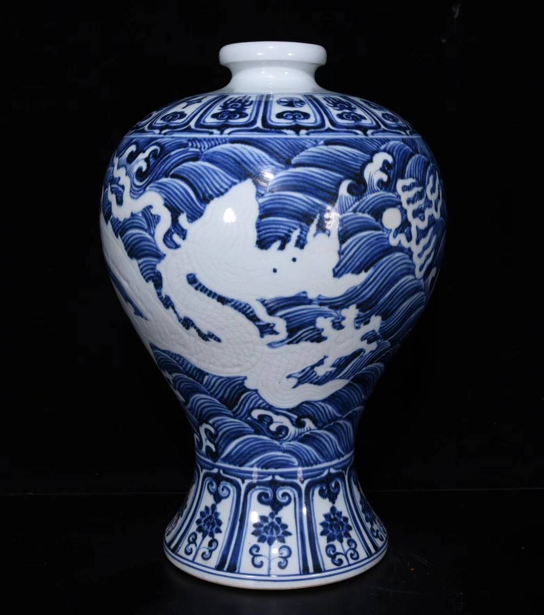 素敵な ◆旧蔵◆　古美術 中国古玩　明代永樂年製款　青花海水龍紋梅瓶 時代物 AT08 明