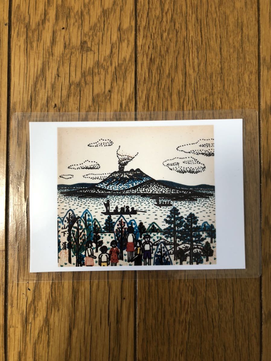 Yahoo!オークション - 山下清 桜島 真作 本物 鑑定書付き ペン画 Yahoo!オークション - 山下清 桜島 真作 本物 鑑定書付き ペン画