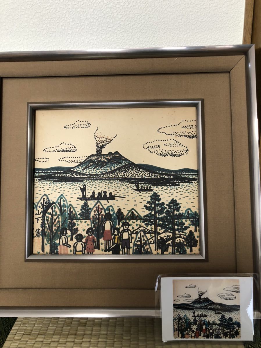 Yahoo!オークション - 山下清 桜島 真作 本物 鑑定書付き ペン画 Yahoo!オークション - 山下清 桜島 真作 本物 鑑定書付き ペン画