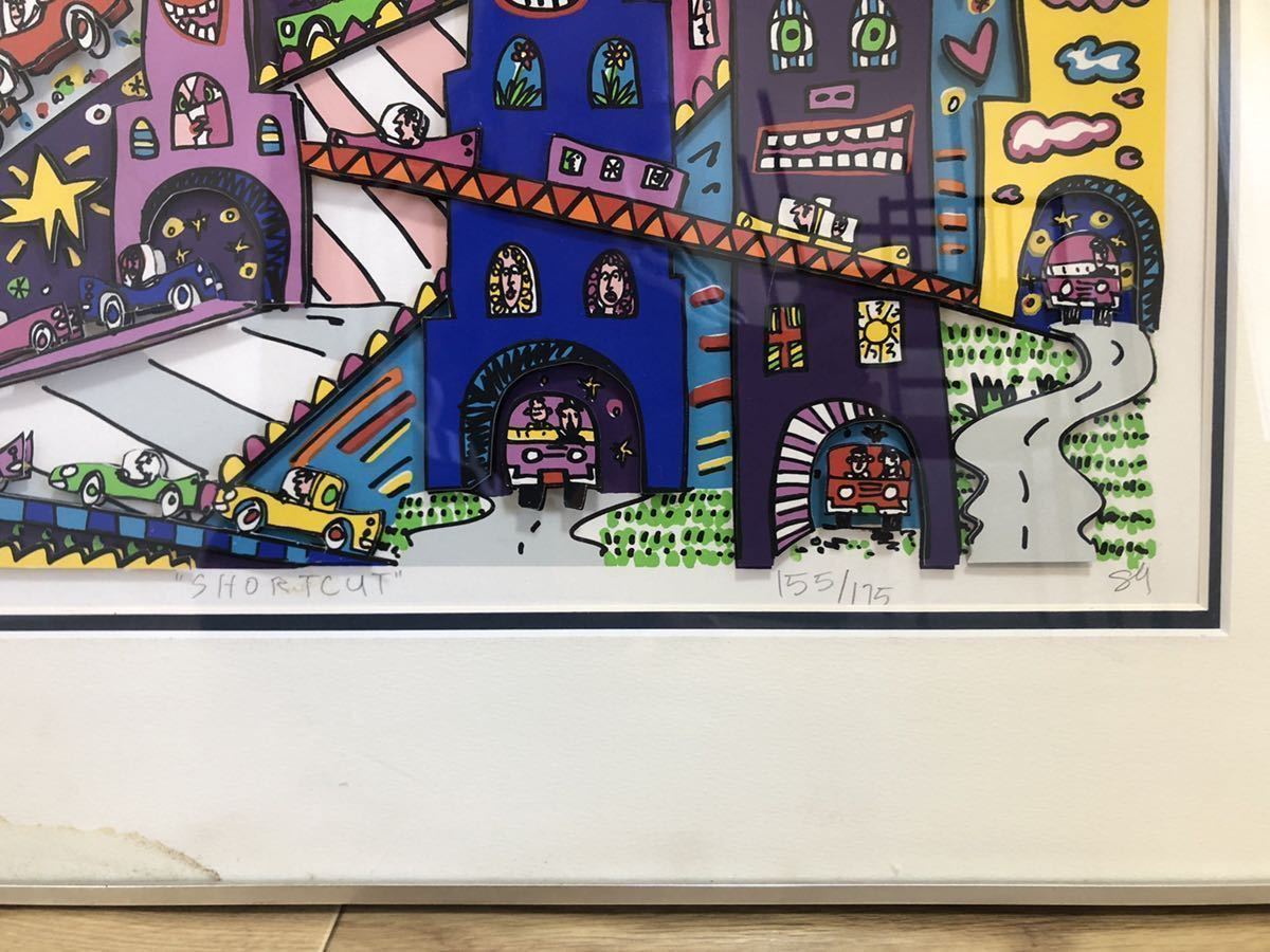 Yahoo!オークション - ジェームス・リジィ(JAMES RIZZI) 絵画 3D Yahoo!オークション - ジェームス・リジィ(JAMES RIZZI) 絵画 3D