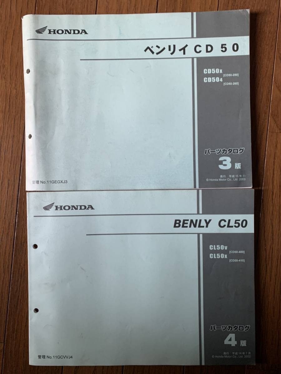  cheap postage Benly BENLY CL50 CD50 set parts catalog parts list 2
