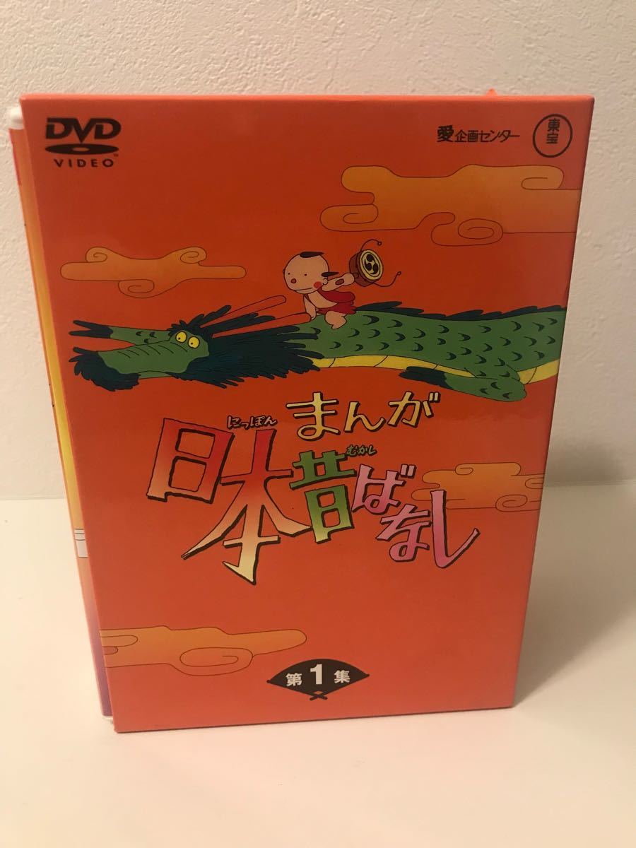 まんが日本昔ばなし DVD-BOX