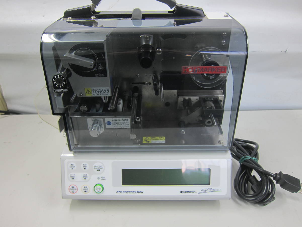 Yahoo!オークション - CTK ホットマーカー/HOT MARKER SP7300 Yahoo!オークション - CTK ホットマーカー/HOT MARKER SP7300