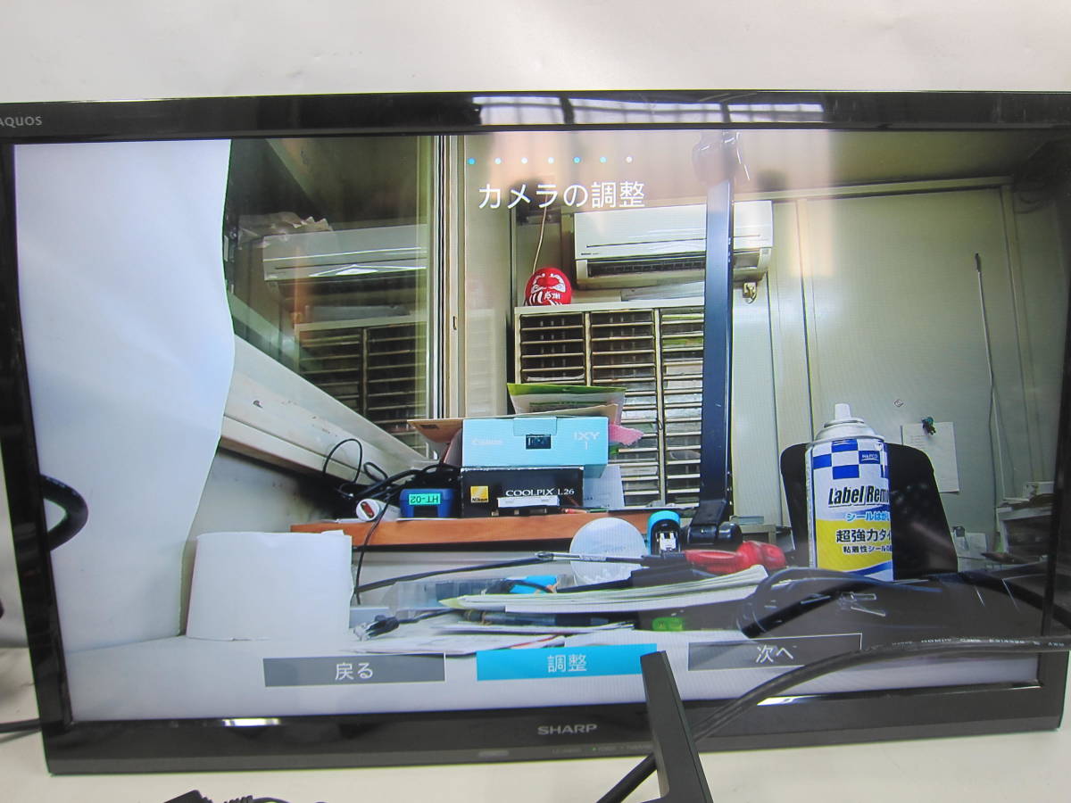 ポリコム/Polycom RealPresence Debut テレビ会議システム ①