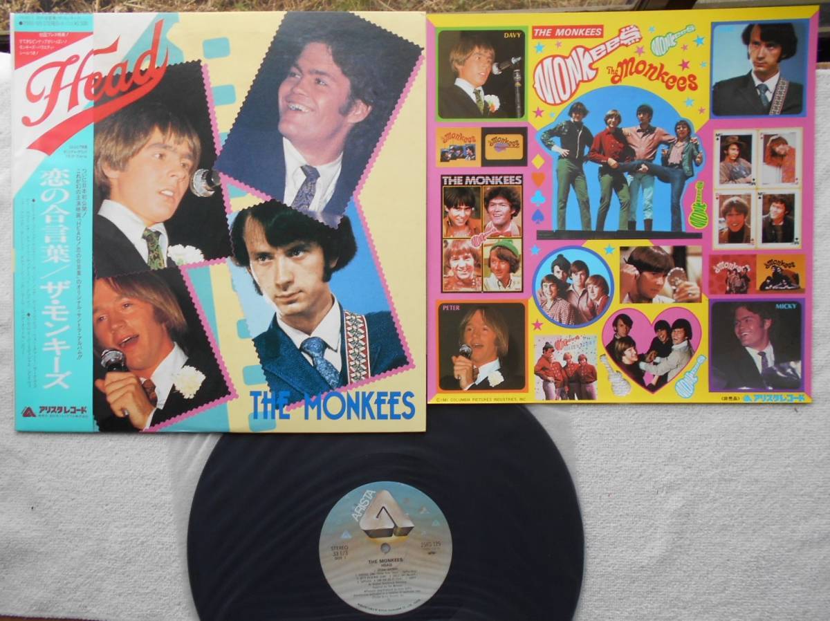 モンキーズ MONKEES●LP●HEAD 恋の合言葉●デイビー・ジョーンズ ミッキー・ドレンツ マイク・ネスミス●未使用シール ●美麗盤！_画像1