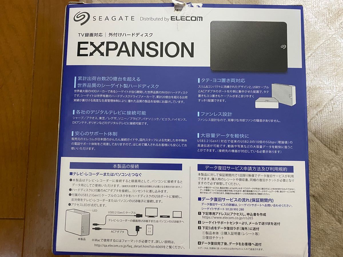 エレコム ELECOM SGD-MZ020UBK 外付けHDD 2TB