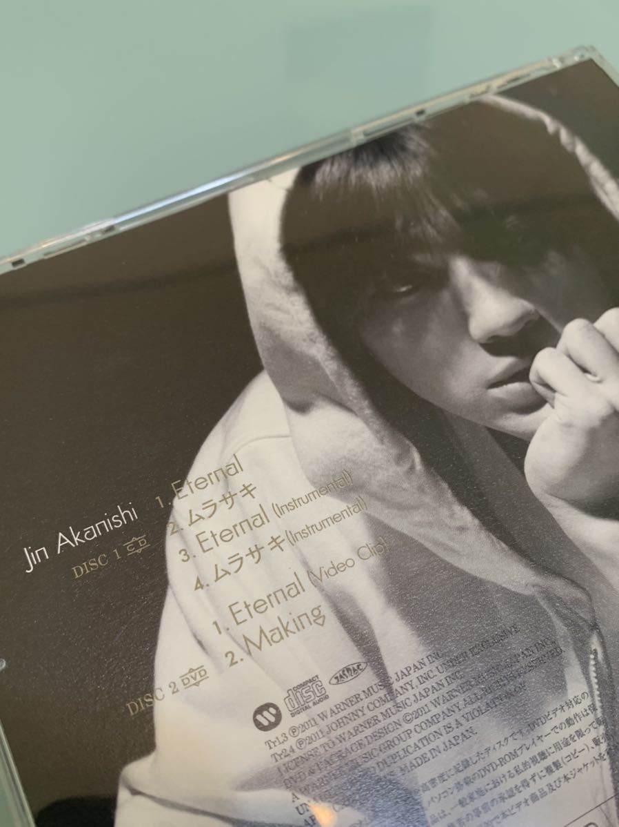 5%OFF】 赤西仁 JIN AKANISHI 7 2マルチケース 新品未使用未開封