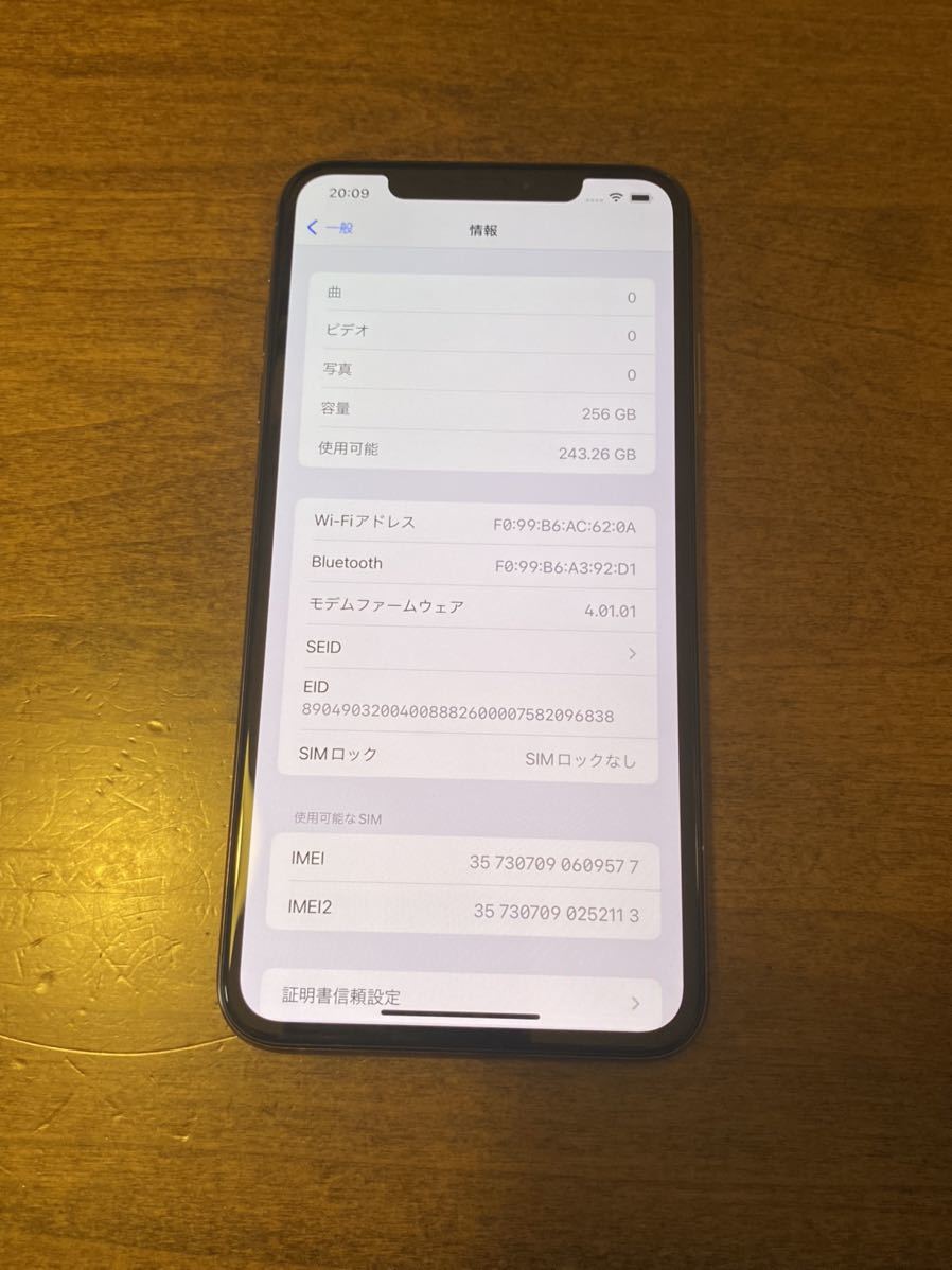 iPhone Xs Max Gold 256GB SIMフリー 美品 | bedouingardenvillage.com