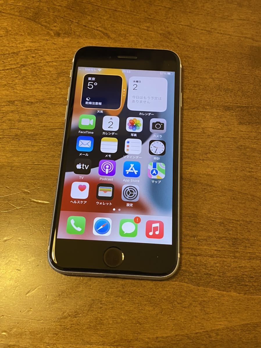 最新入荷iPhone SE2 ホワイト 128GB SIMフリー 上美品 スマートフォン本体 家電・スマホ・カメラ¥17,848-www.epmhv.quito.gob.ec 最新入荷iPhone SE2 ホワイト 128GB SIMフリー 上美品 スマートフォン本体 家電・スマホ・カメラ¥17,848-www.epmhv.quito.gob.ec