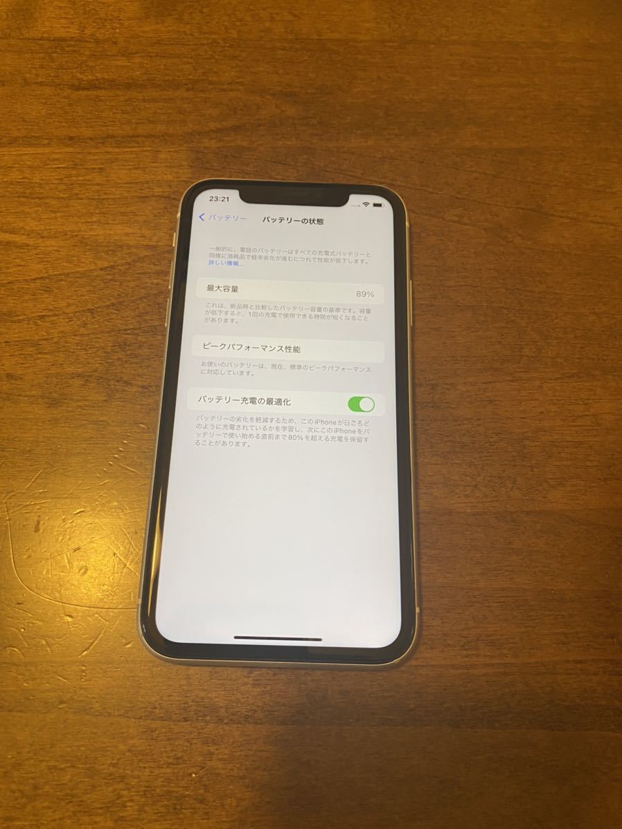 iPhone XR White 128GB SIMフリー 美品 | laninternet.com.br