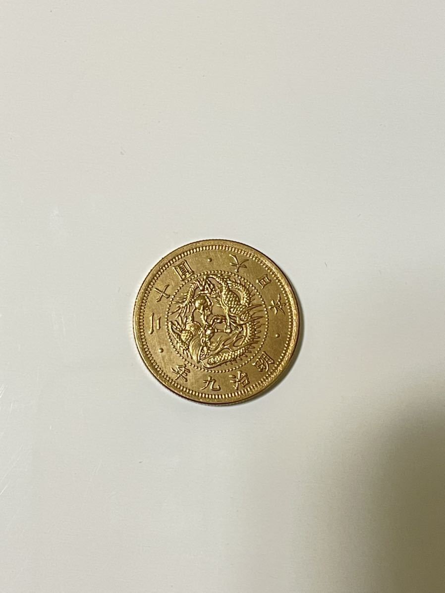 古銭 旧20円金貨 旧二十円金貨 貴重 日本 コイン 二十圓金貨