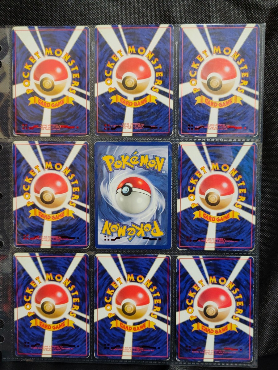 ポケモンカード 旧裏 希少エラーカード含むピカチュウ&ライチュウ計7数