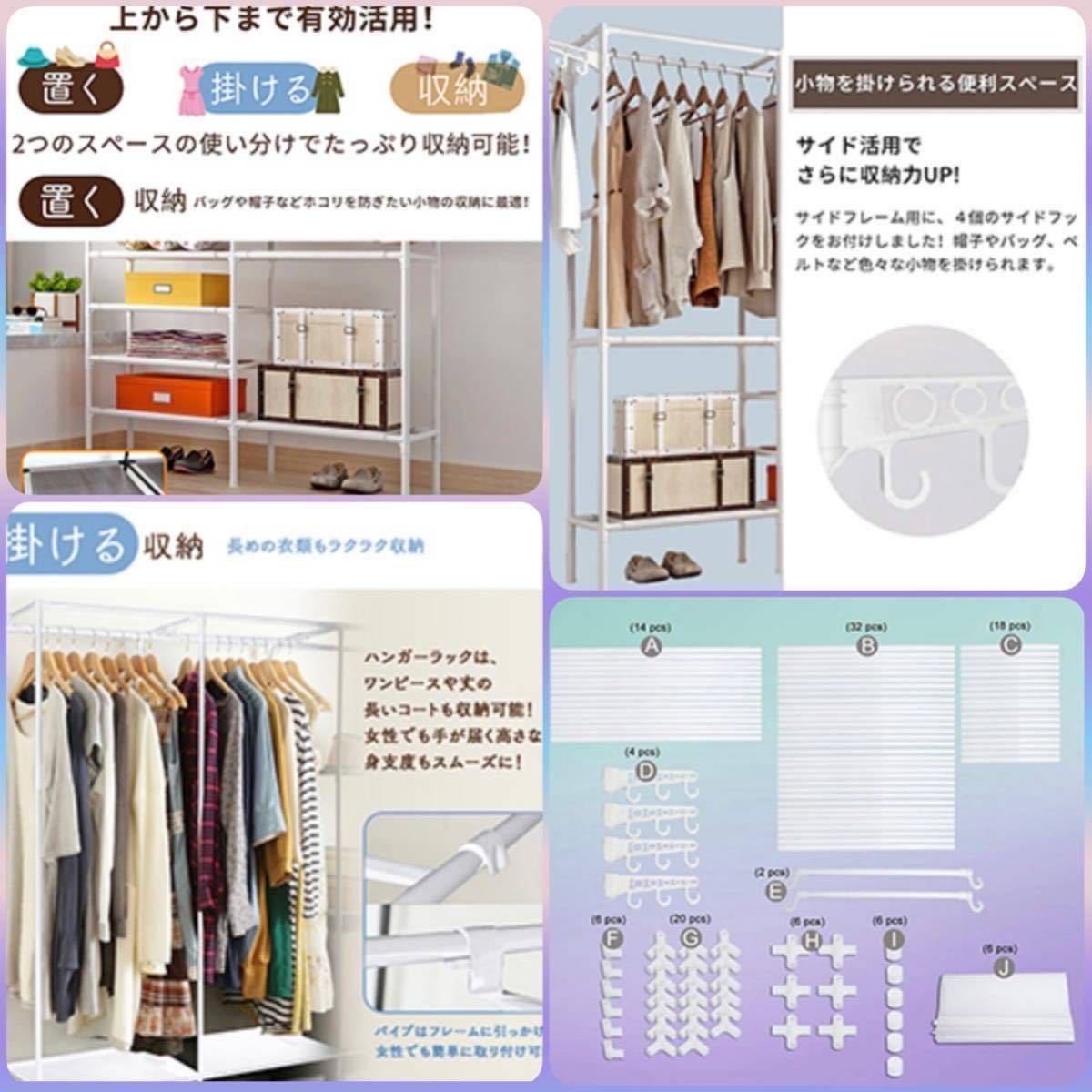 全品送料無料 超大容量 大収納❣重いロングコートも余裕で掛けられる