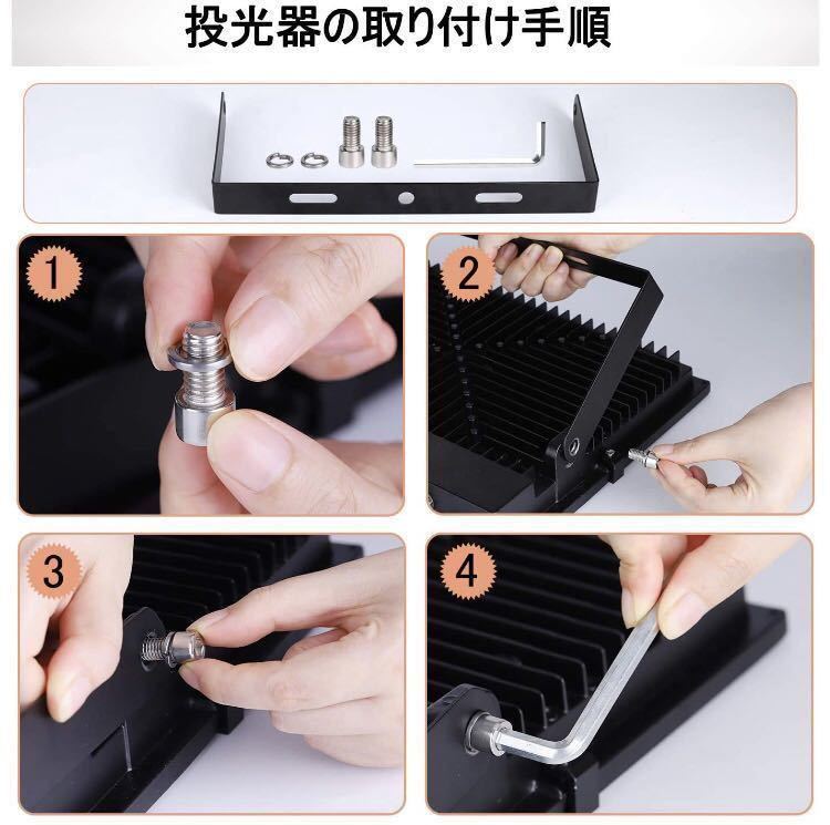 ❤5台セット❣100W&10000LM☆超高輝度SMD200個搭載♪❤投光器 - 通販