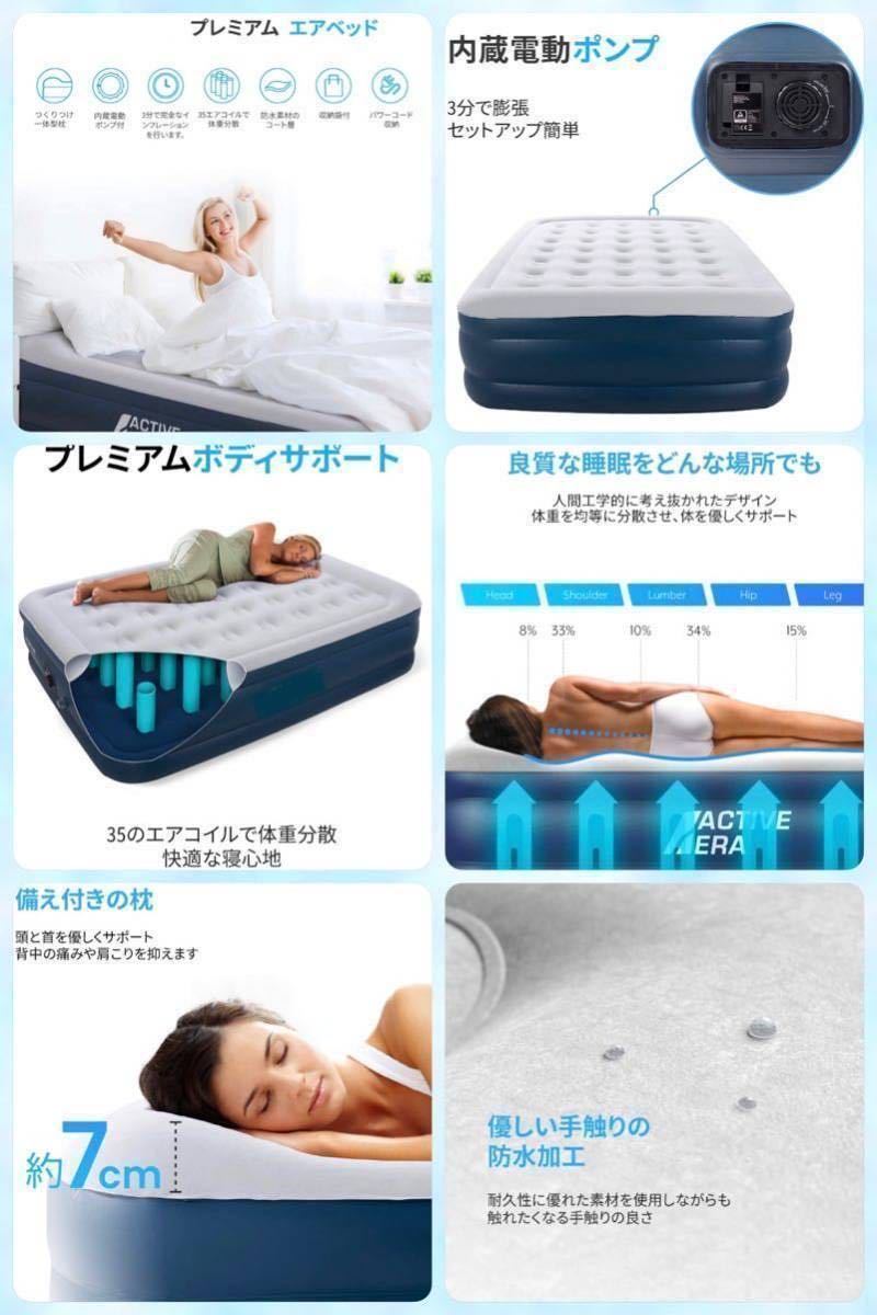 超ゆったりワイドダブルサイズ!☆極厚48cmで雲の上の寝心地☆寝汗が
