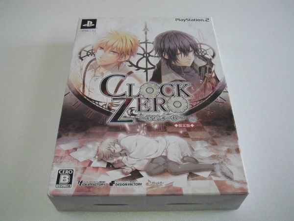 【乖貳02】CLOCK ZERO ～終焉の一秒～ 限定版BOX 【SLPM-55281】_画像1