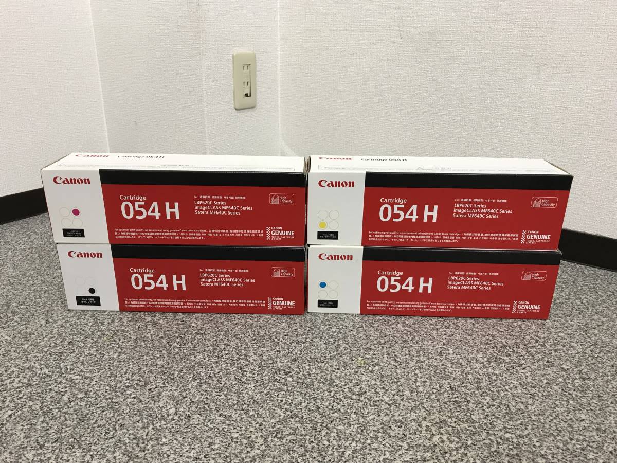 ID955: 【未開封】Canon 純正カートリッジ 054H 4色セット トナー
