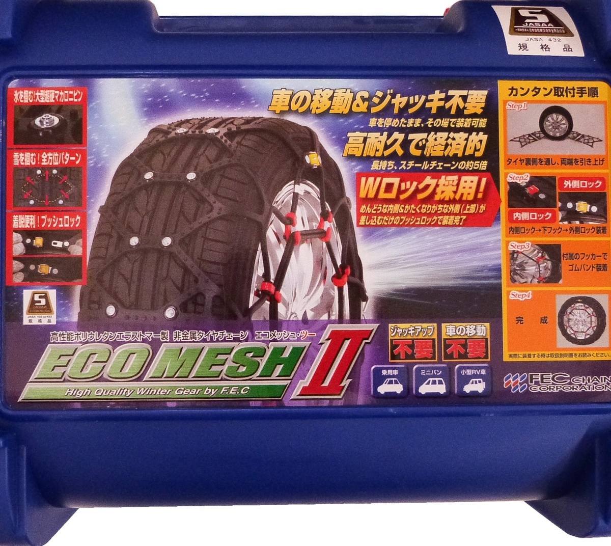 驚きの値段で 新品 未使用 非金属タイヤチェーンfec Fb11 Ii Mesh Eco その他 Www Qiraatafrican Com 驚きの値段で 新品 未使用 非金属タイヤチェーンfec Fb11 Ii Mesh Eco その他 Www Qiraatafrican Com