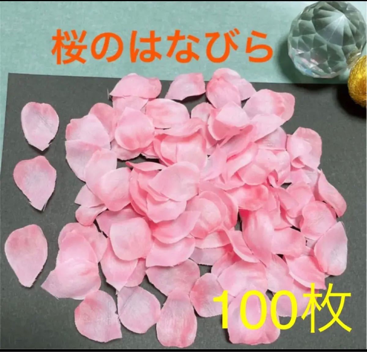 交換無料 造花 桜 花びら 0枚 Www iwearparts Com 交換無料 造花 桜 花びら 0枚 Www iwearparts Com