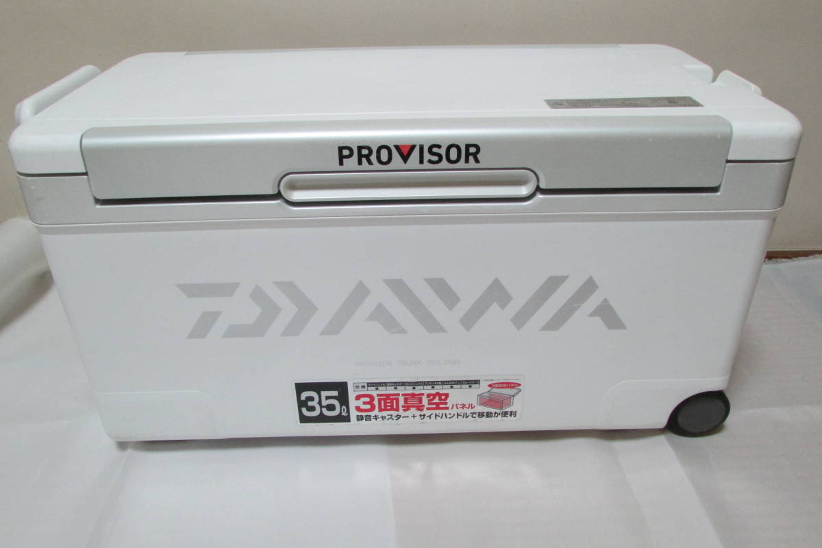 ダイワクーラー プロバイザートランク TSS-3500