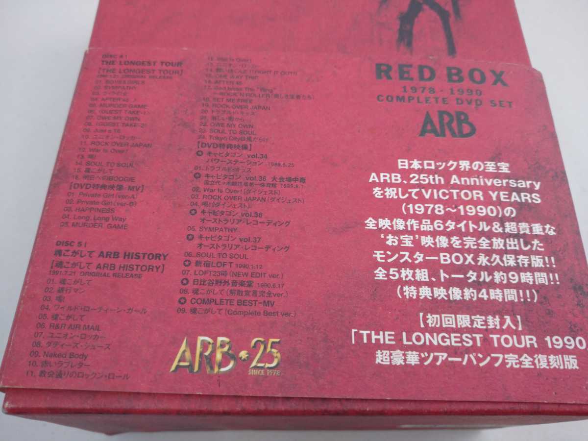 ARB/ARB RED BOX 1978-1990 COMPLETE DVD … umbandung.ac.id