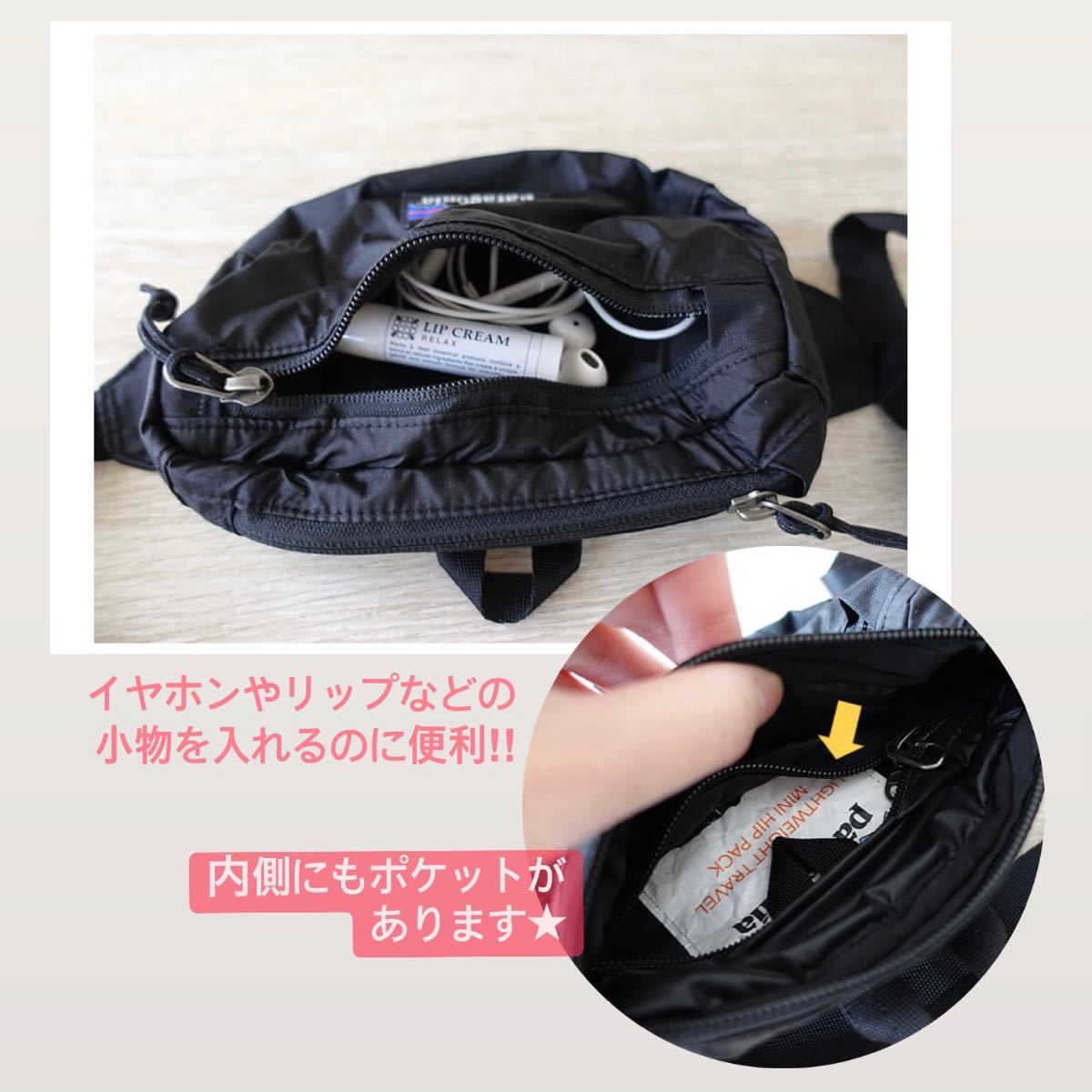 パタゴニア ミニウエストポーチ 最小 ライトウェイトトラベル パタゴニア ミニウエストポーチ 最小 ライトウェイトトラベル